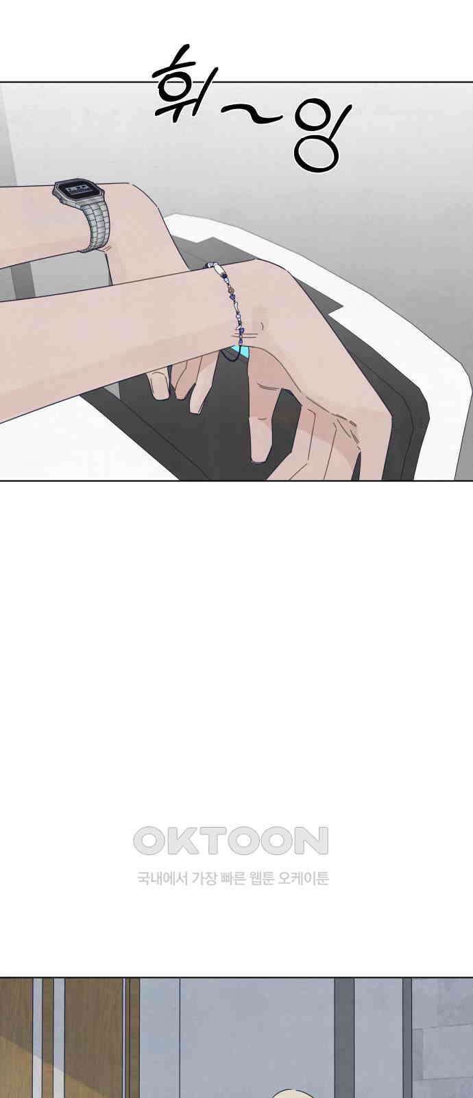 검은 인어 22화 41