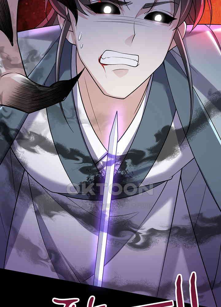 광비: 뚱보 악녀로 환생한 특수요원 240 6