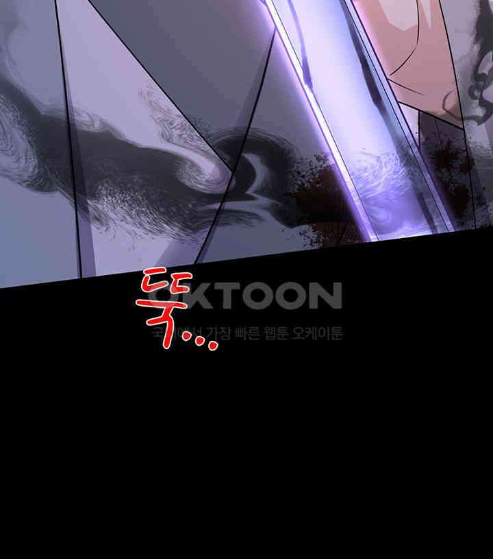 광비: 뚱보 악녀로 환생한 특수요원 240 9