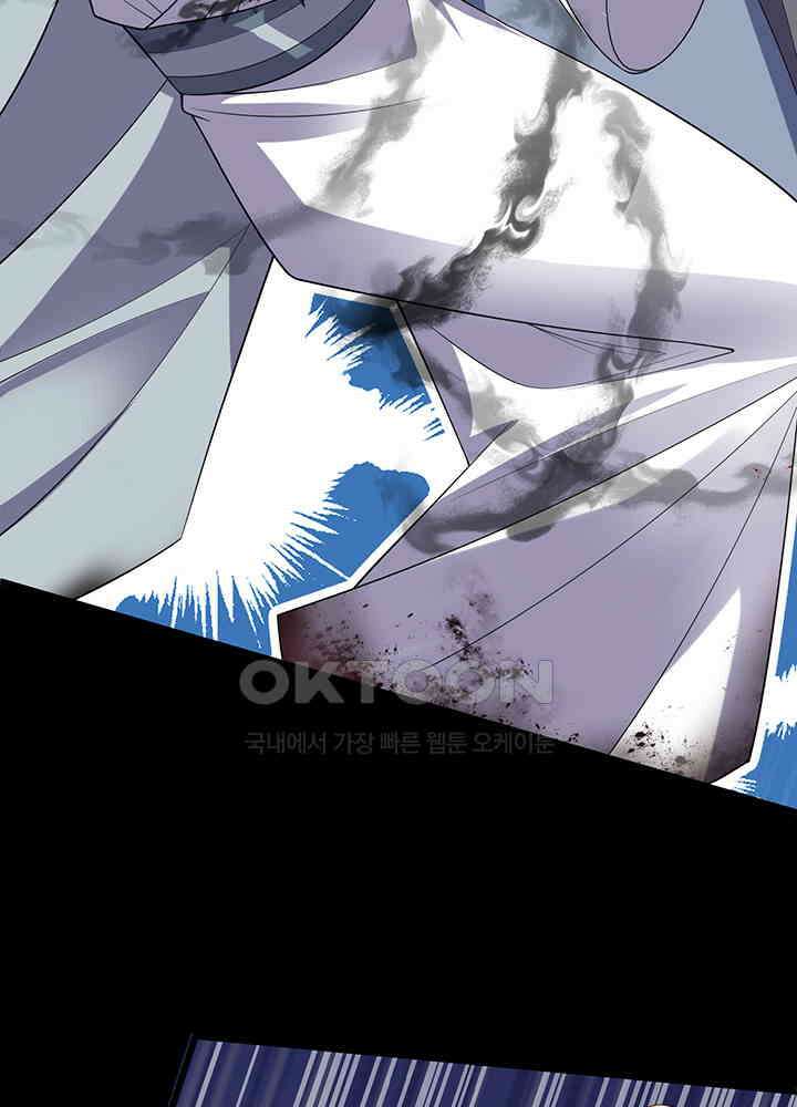 광비: 뚱보 악녀로 환생한 특수요원 240 13