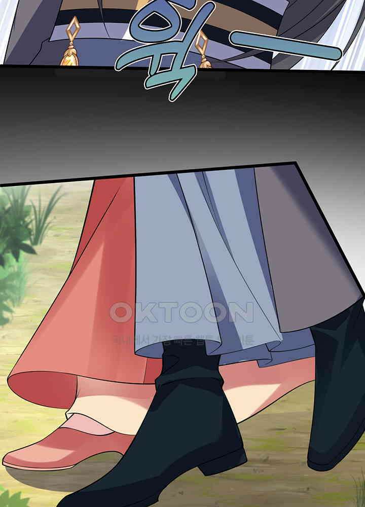 광비: 뚱보 악녀로 환생한 특수요원 240 15