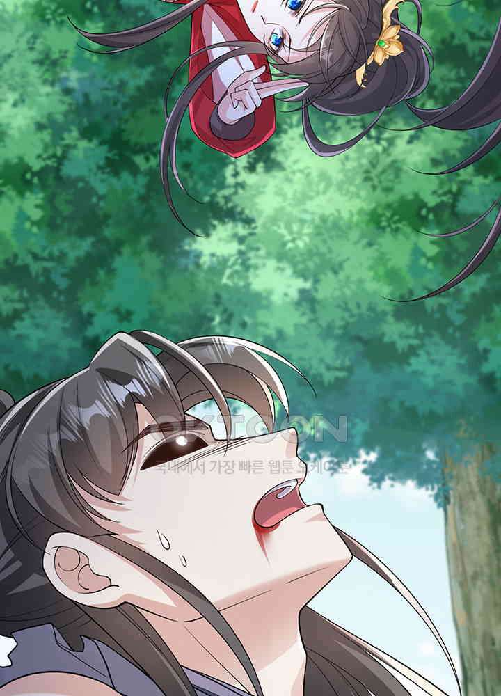 광비: 뚱보 악녀로 환생한 특수요원 240 28