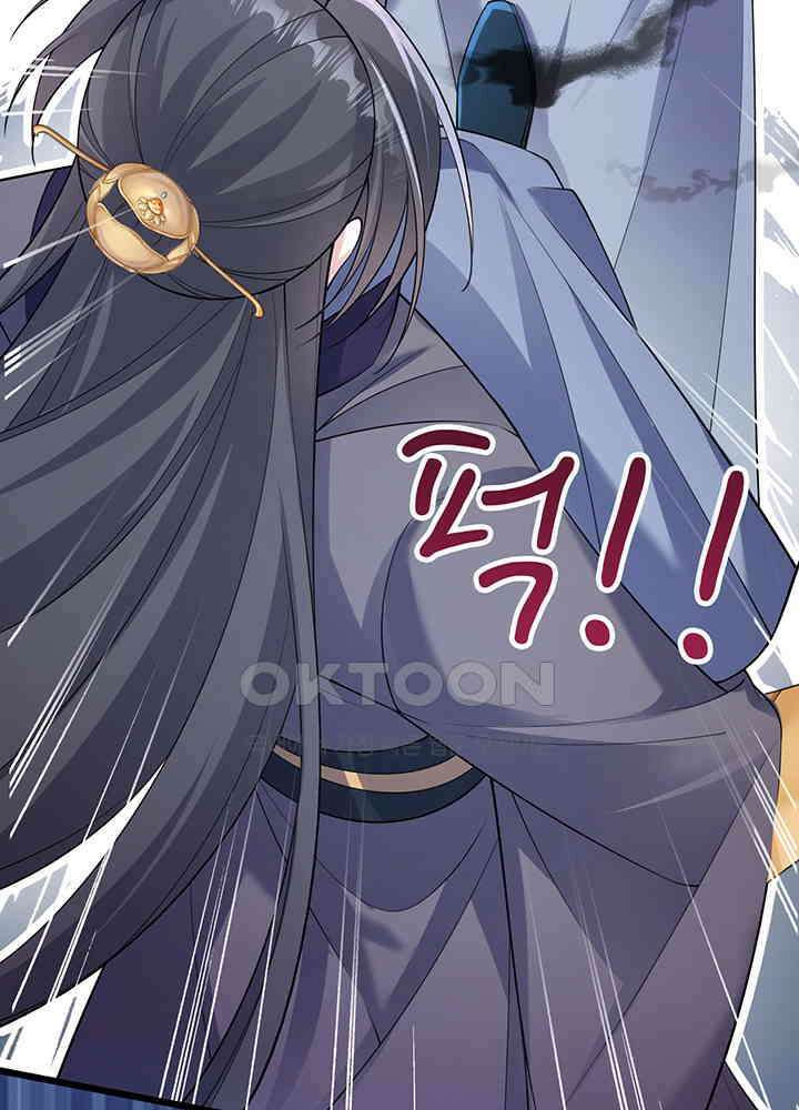 광비: 뚱보 악녀로 환생한 특수요원 240 32