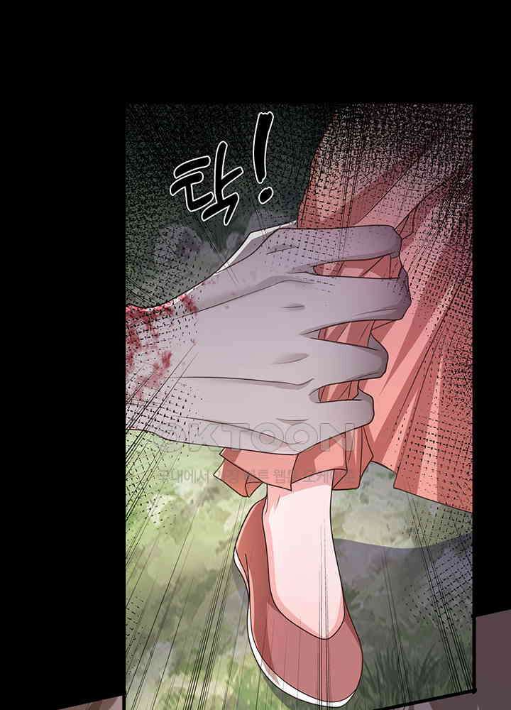 광비: 뚱보 악녀로 환생한 특수요원 240 48