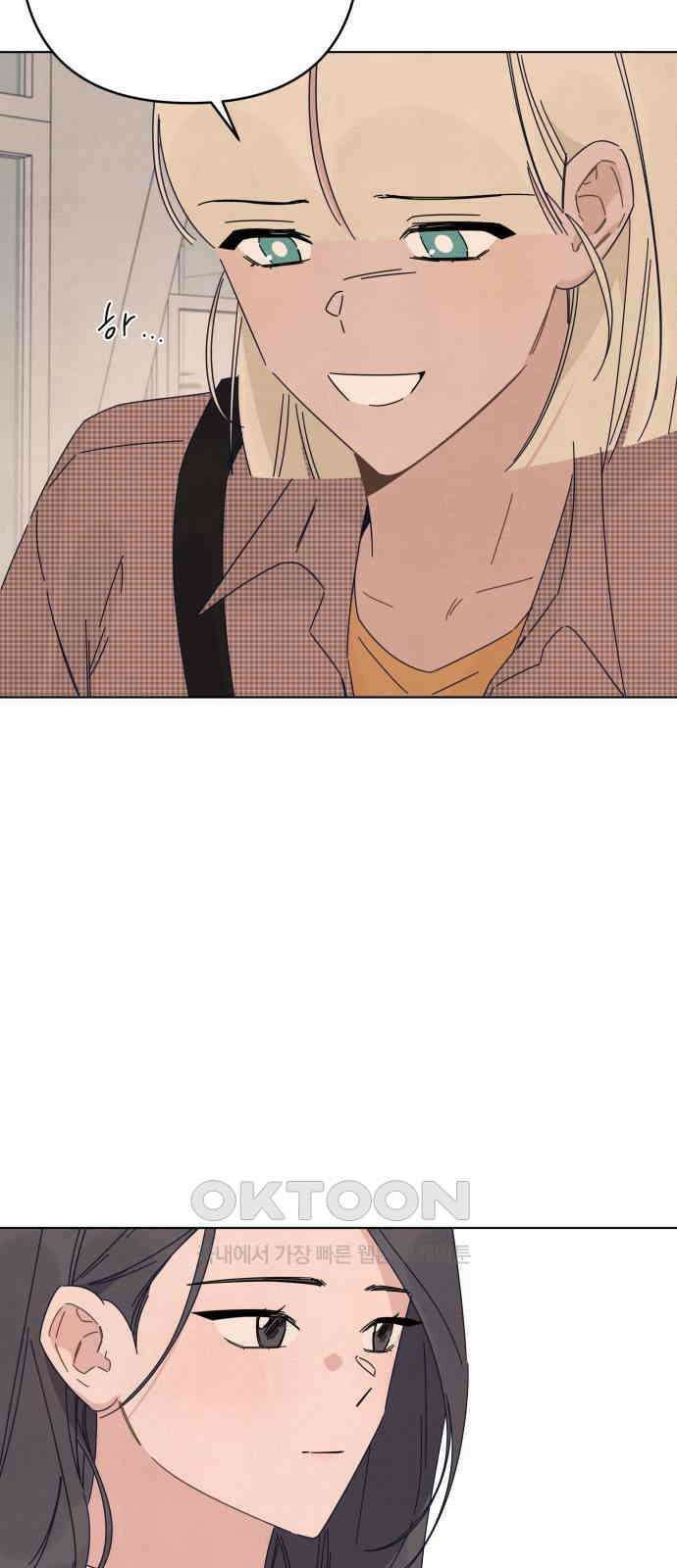 검은 인어 24화 3
