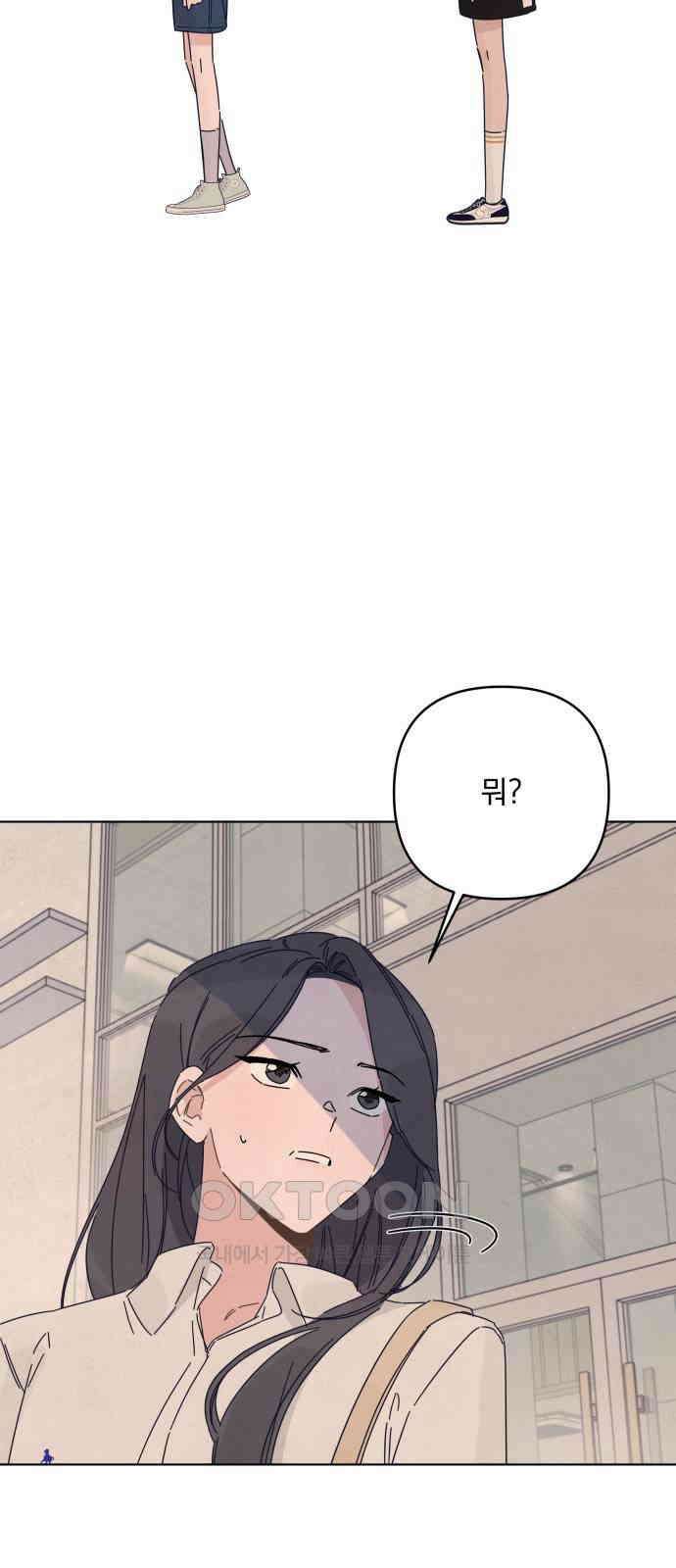 검은 인어 24화 12