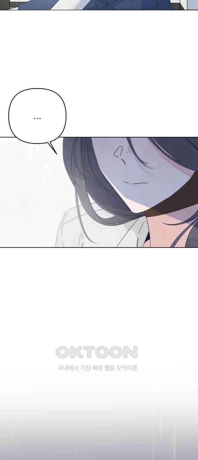 검은 인어 24화 44