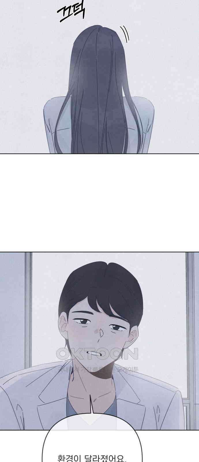 검은 인어 24화 50
