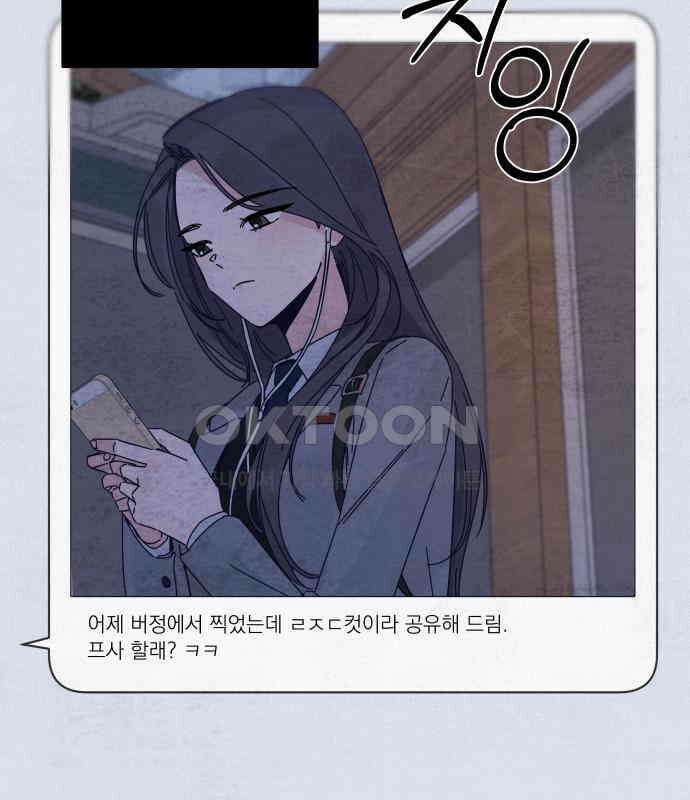 검은 인어 29화 14