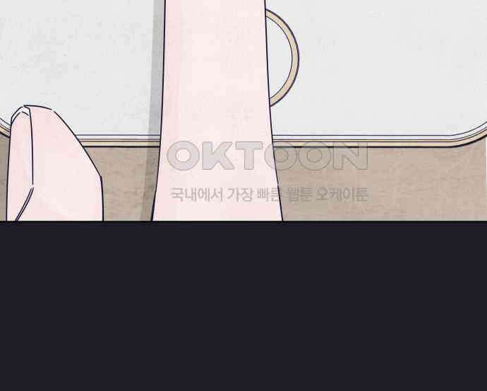 검은 인어 29화 16
