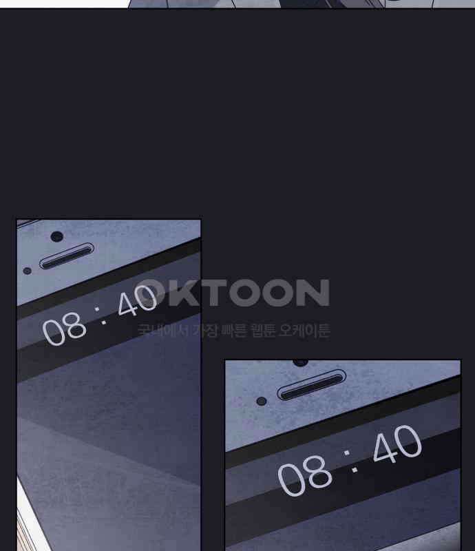 검은 인어 29화 19