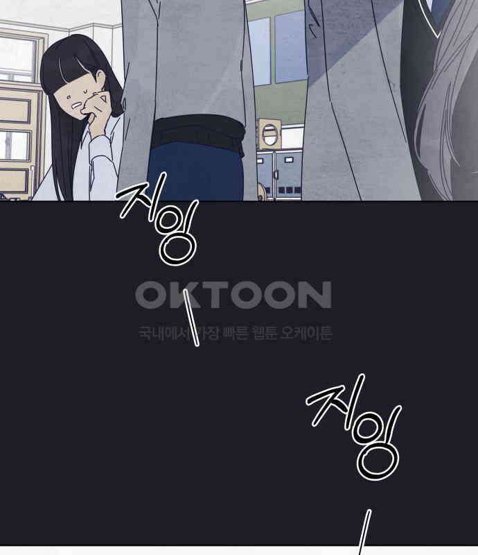 검은 인어 29화 22