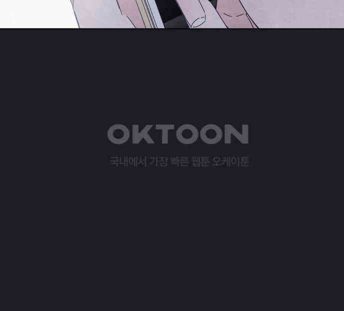 검은 인어 29화 24