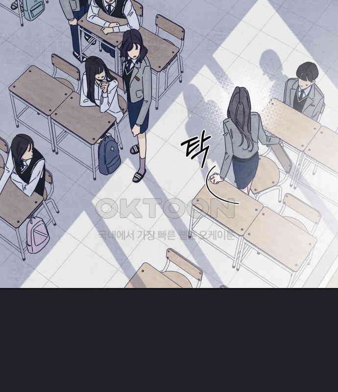 검은 인어 29화 26