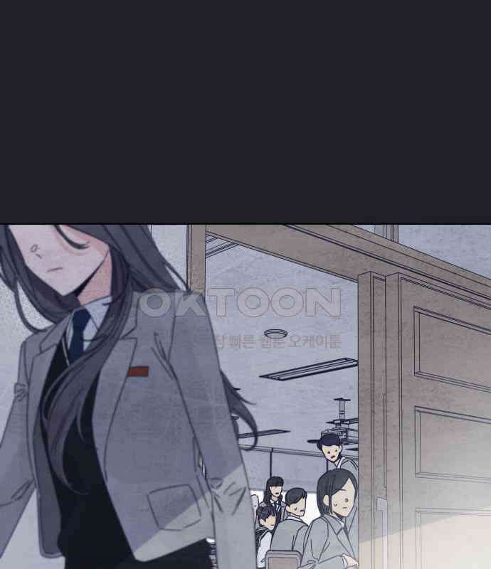 검은 인어 29화 27