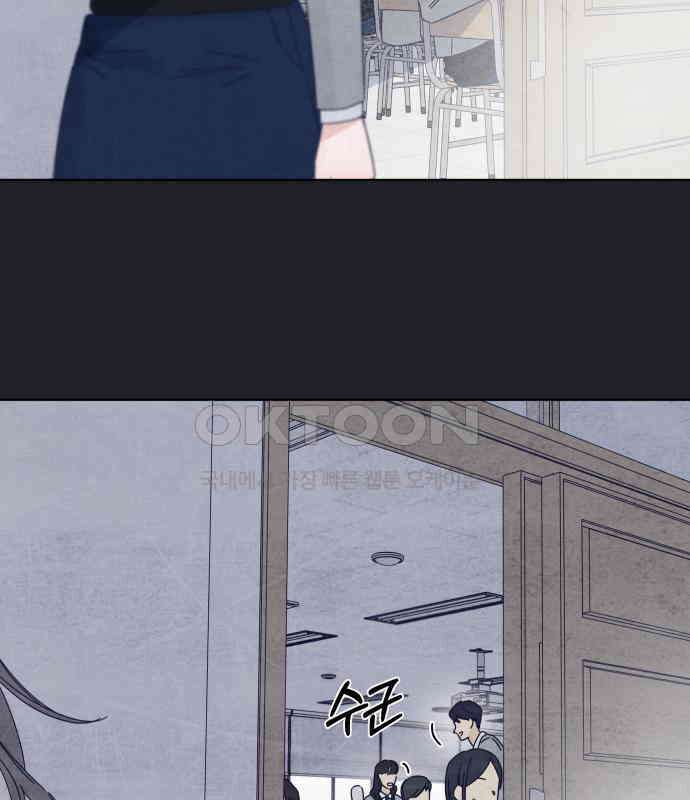 검은 인어 29화 28