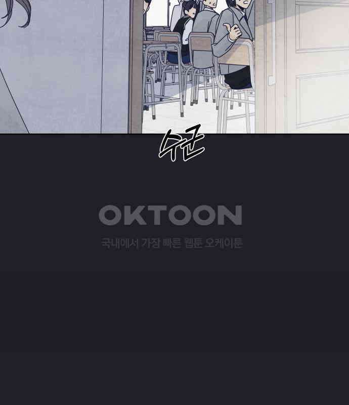 검은 인어 29화 29