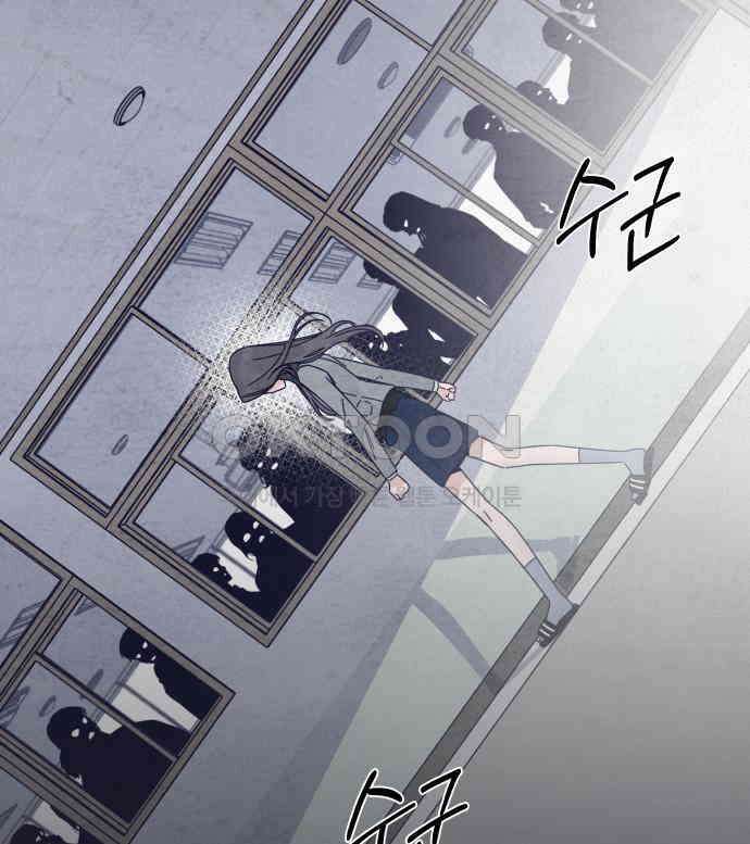 검은 인어 29화 31