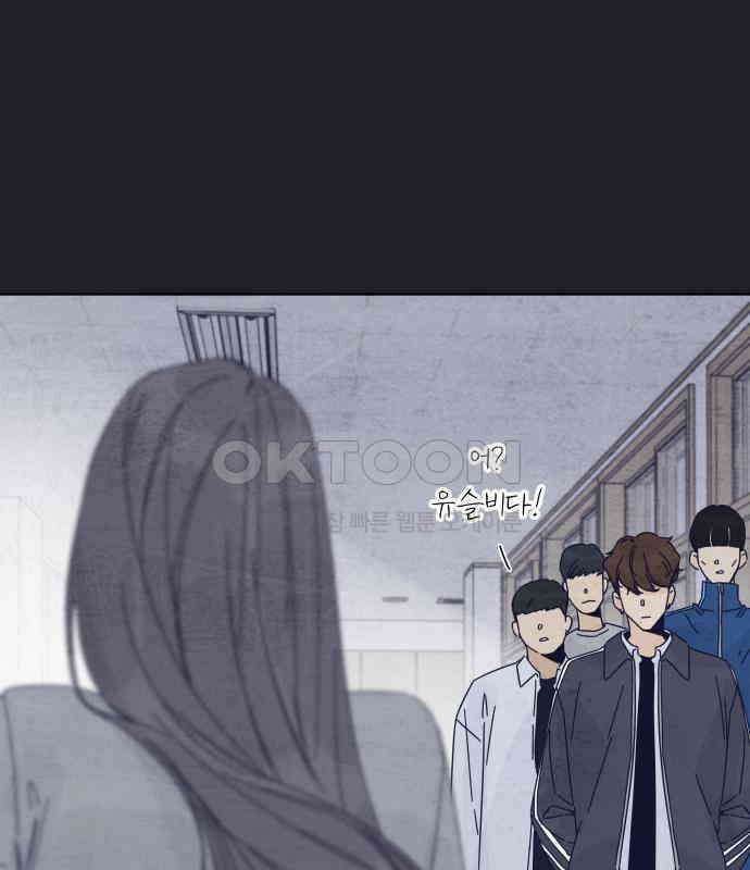검은 인어 29화 33