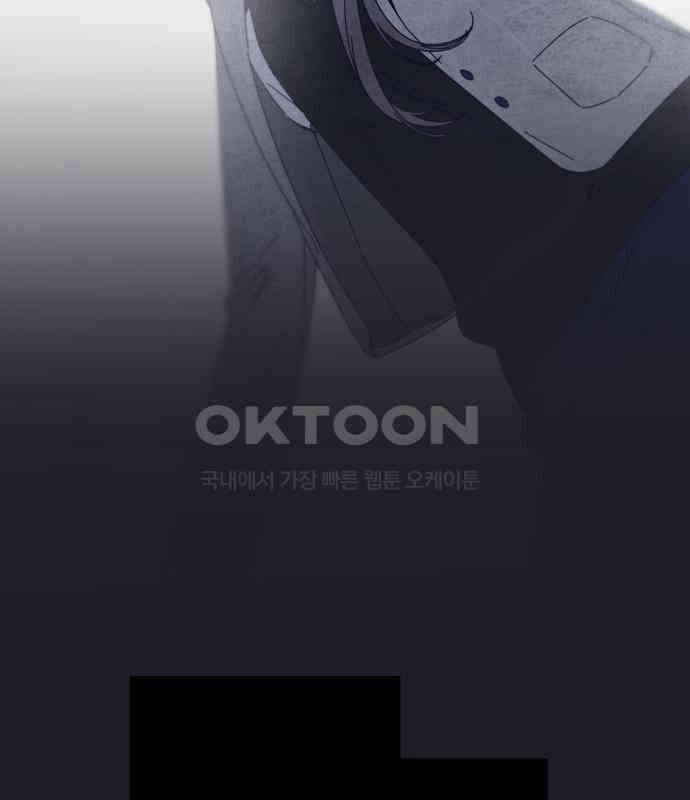 검은 인어 29화 40