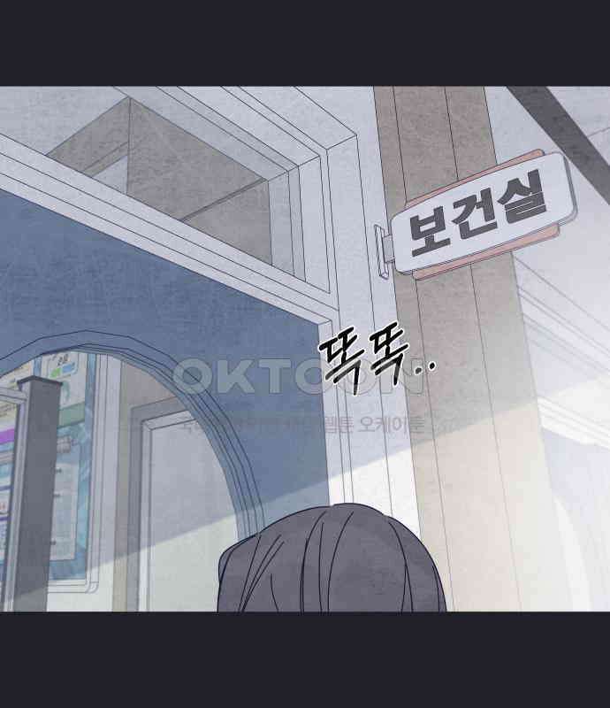 검은 인어 29화 74