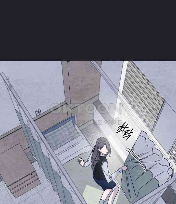 검은 인어 29화 80