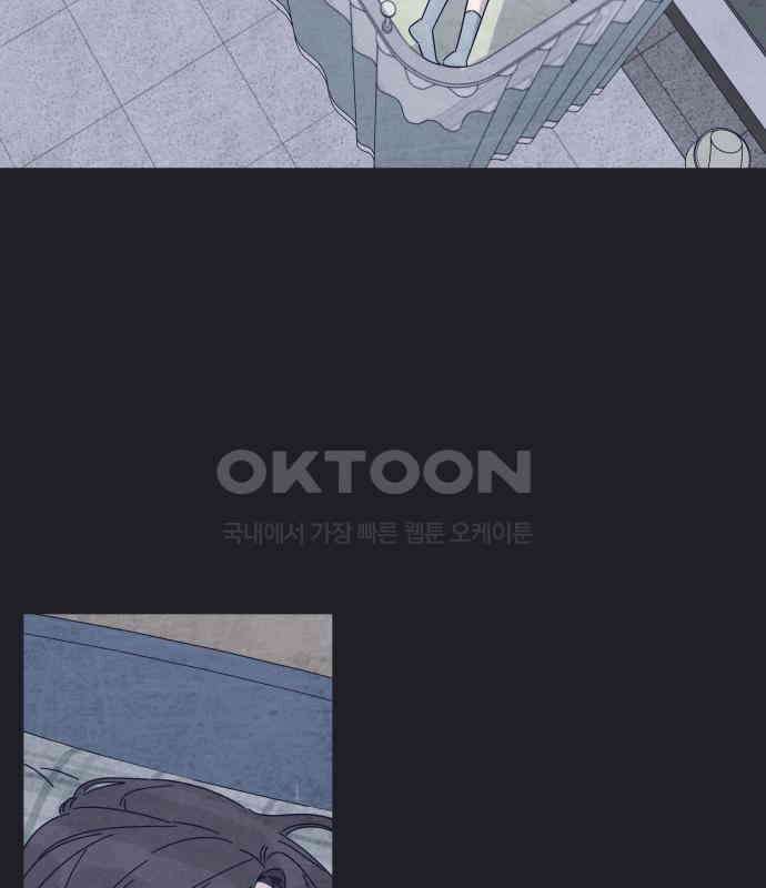 검은 인어 29화 81