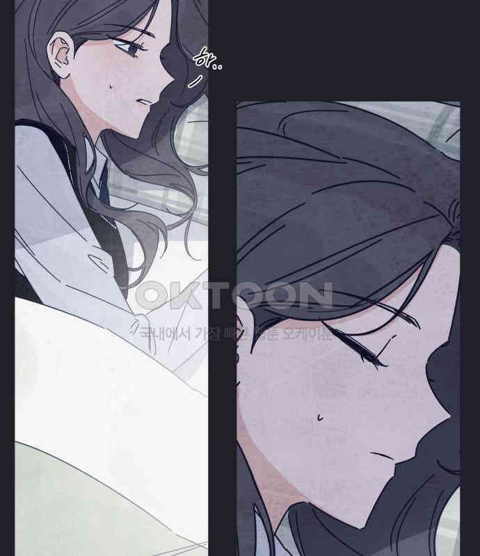 검은 인어 29화 82