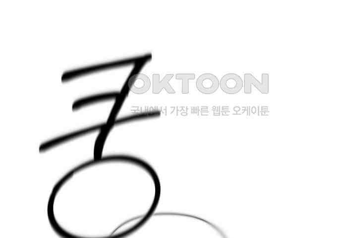 검은 인어 29화 94