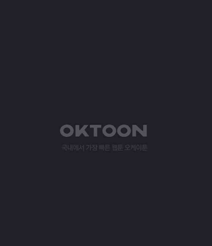 검은 인어 29화 103