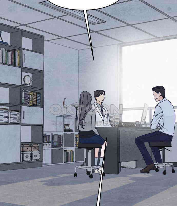 검은 인어 29화 105