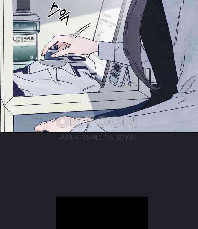 검은 인어 29화 121