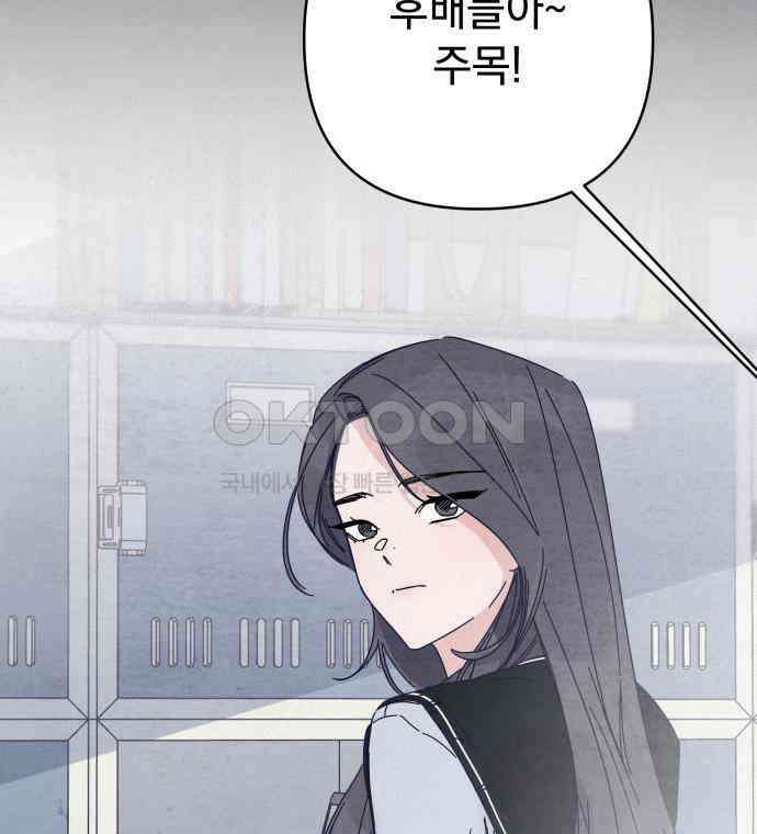 검은 인어 29화 123