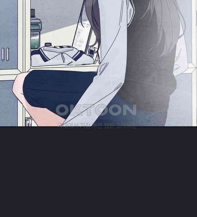 검은 인어 29화 124