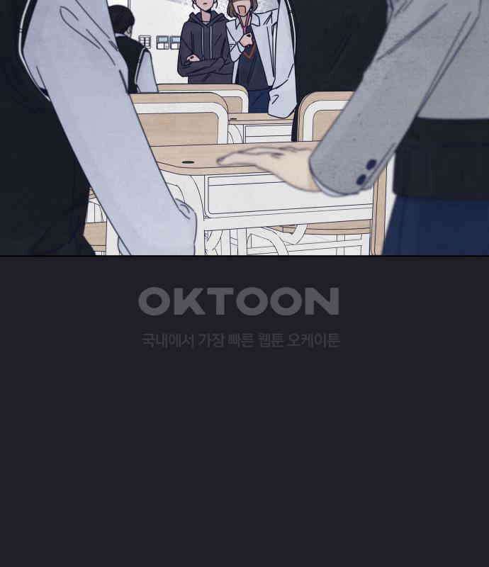 검은 인어 29화 126