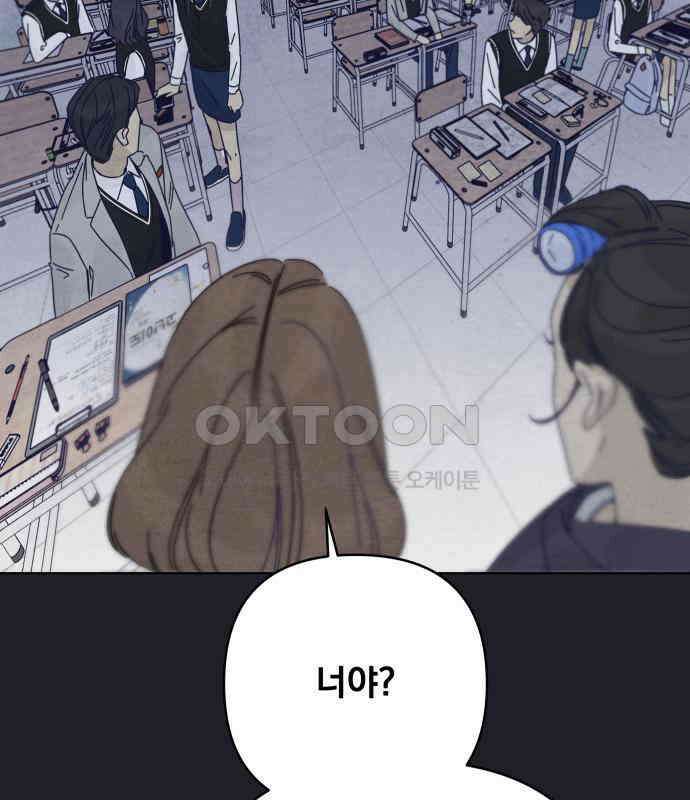 검은 인어 29화 128
