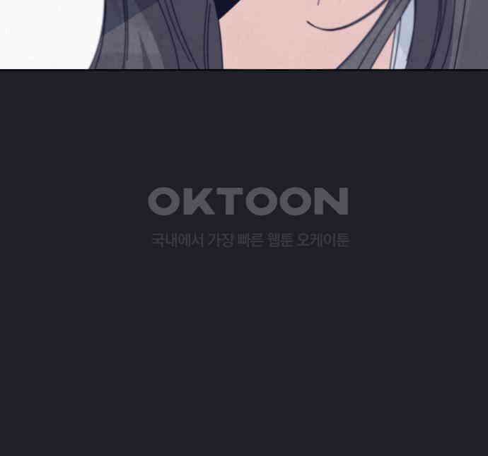 검은 인어 29화 130