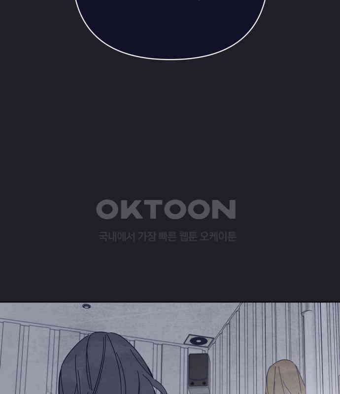 검은 인어 29화 135