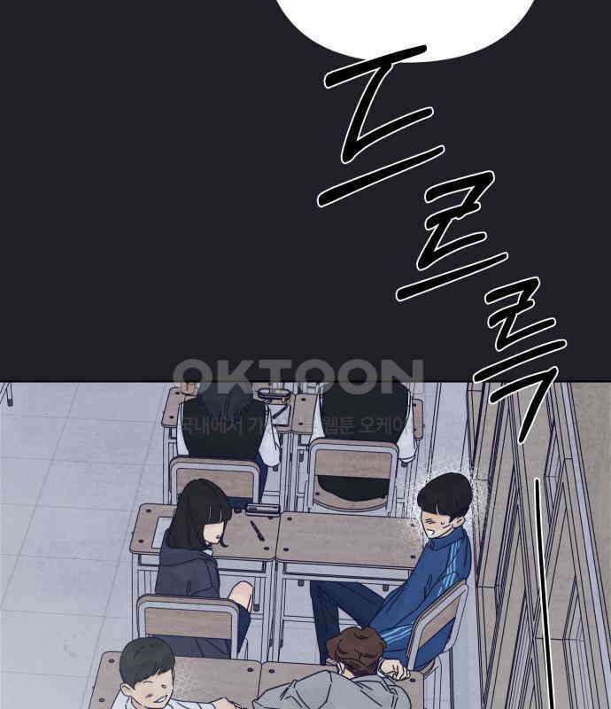 검은 인어 29화 153