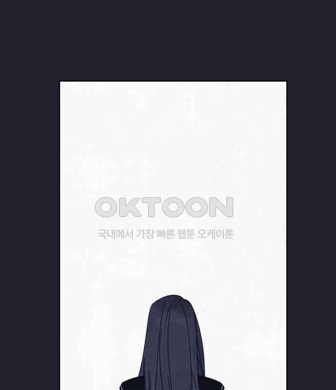 검은 인어 29화 159