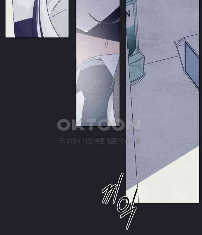 검은 인어 29화 164