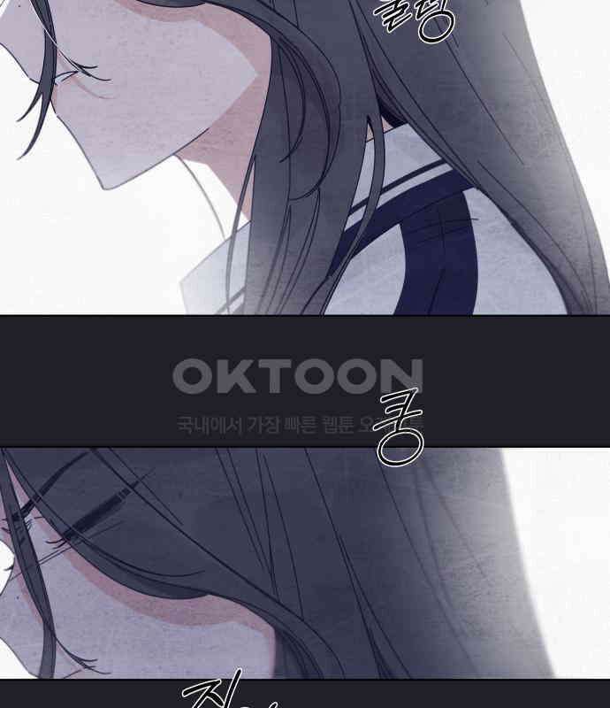 검은 인어 29화 170