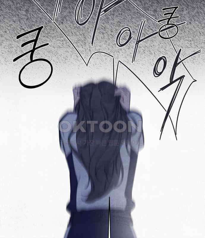 검은 인어 29화 172
