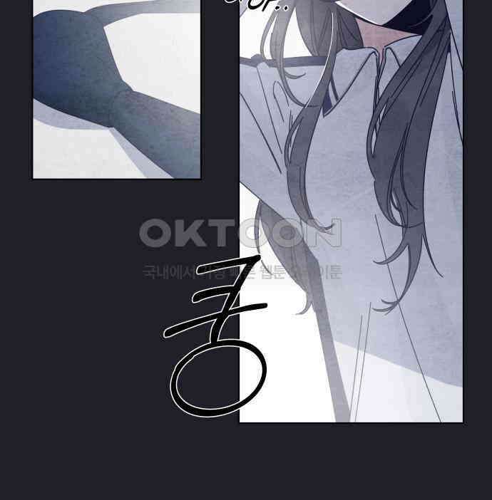 검은 인어 29화 175