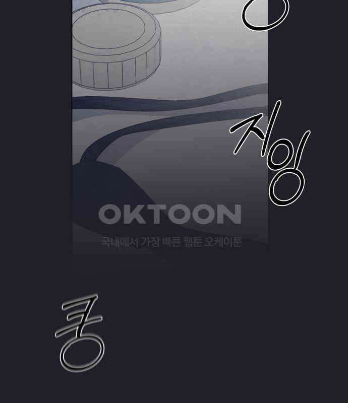 검은 인어 29화 179