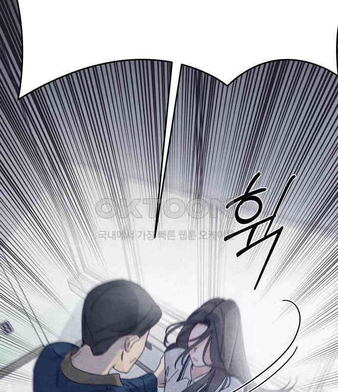 검은 인어 29화 184