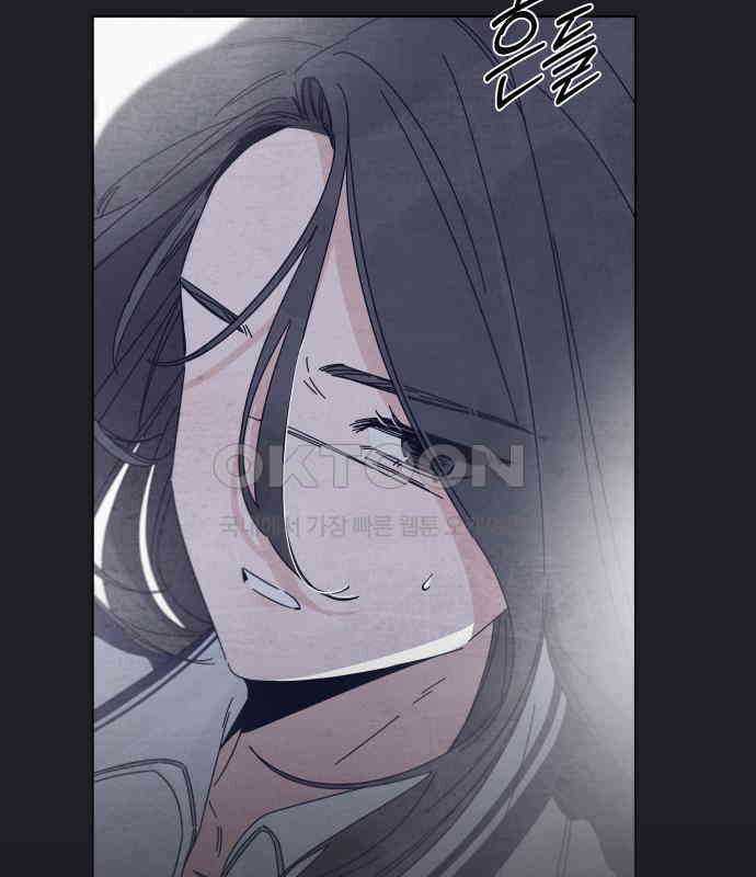 검은 인어 29화 186