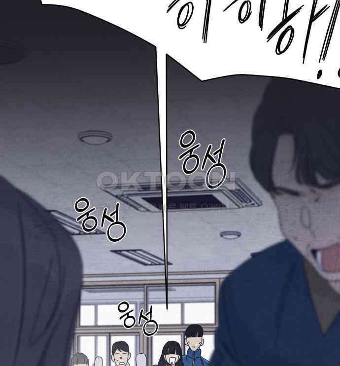검은 인어 29화 188
