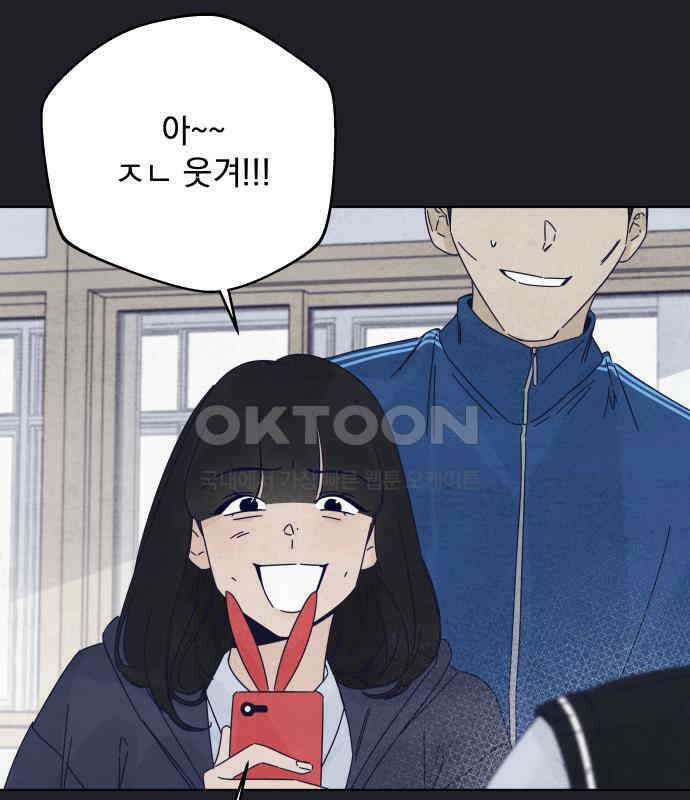 검은 인어 29화 190