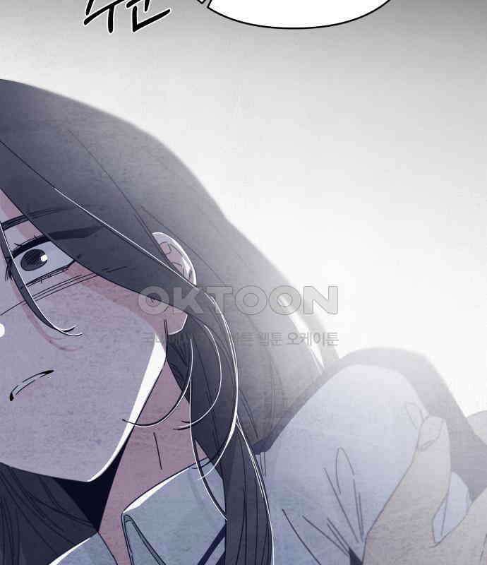 검은 인어 29화 193